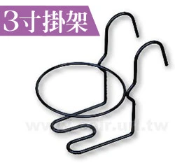 3寸單盆用掛架 花盆架 3寸盆花架 商品圖片 5