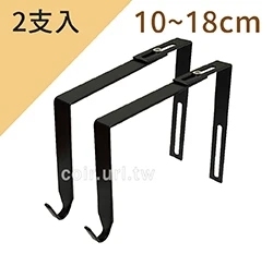 輕型可調式磚牆用掛鉤10~18cm 黑色 商品圖片 8