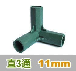 「鋼管配件」連接管套件11mm專用（2入裝） 商品圖片 5