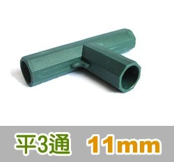 「鋼管配件」連接管套件11mm專用（2入裝） 商品圖片 6