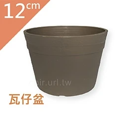 12cm仿陶素燒盆(瓦仔盆)~4S 高8.4cm 商品圖片 6