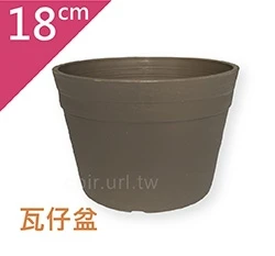 18cm仿陶素燒盆(瓦仔盆)~6S 高12.7cm 商品圖片 6