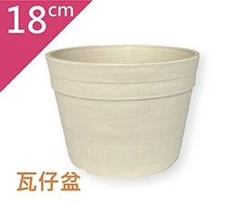 18cm仿陶素燒盆(瓦仔盆)~6S 高12.7cm 商品圖片 7