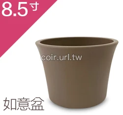 仿素燒盆(如意盆)8.5寸~#314 高18cm 商品圖片 7
