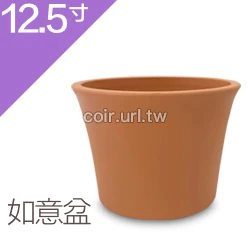 仿素燒盆(如意盆)12.5寸~#316 高26.7cm 商品圖片 6