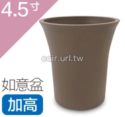 仿素燒盆(如意盆)4.5寸(加高型)~#311H 高13.8cm 商品圖片 7