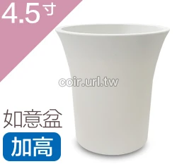 仿素燒盆(如意盆)4.5寸(加高型)~#311H 高13.8cm 商品圖片 8