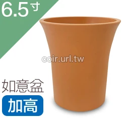 仿素燒盆(如意盆)6.5寸(加高型)~#313H 高20.3cm 商品圖片 6