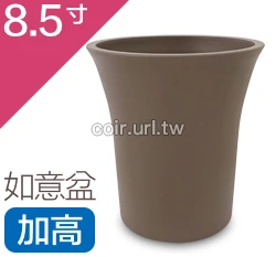 仿素燒盆(如意盆)8.5寸(加高型)~#314H 高26.7cm 商品圖片 7
