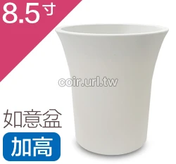仿素燒盆(如意盆)8.5寸(加高型)~#314H 高26.7cm 商品圖片 8