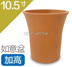 仿素燒盆(如意盆)10.5寸(加高型)~#315H 高31.5cm 商品圖片 6