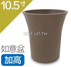 仿素燒盆(如意盆)10.5寸(加高型)~#315H 高31.5cm 商品圖片 7