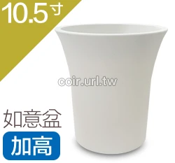 仿素燒盆(如意盆)10.5寸(加高型)~#315H 高31.5cm 商品圖片 8