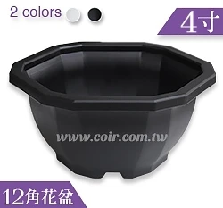 12角花盆4寸(13cm)藏龍園4號 高7cm 商品圖片 4