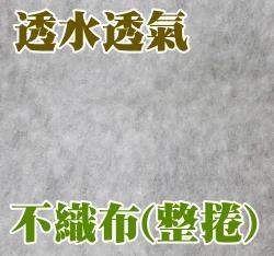 1.0mm白色不織布-寬150cm 商品圖片 3