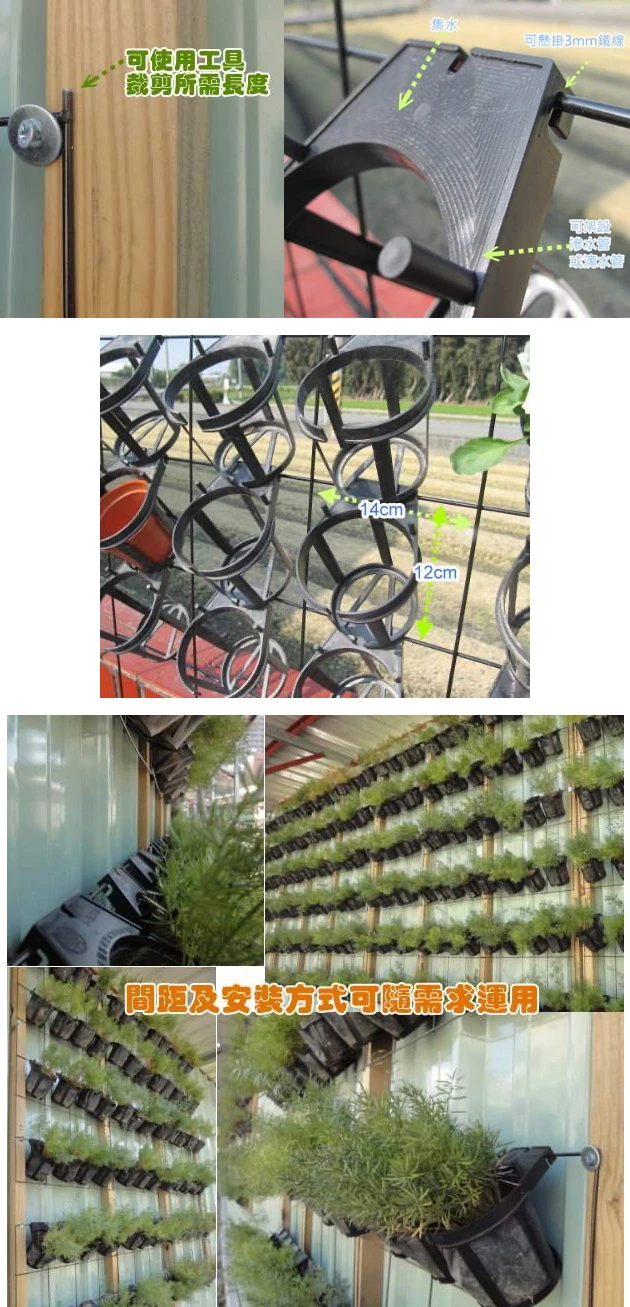 簡易花牆組合(含28個花盆架+1片鐵網架)(造景快速綠化) 商品圖片 4