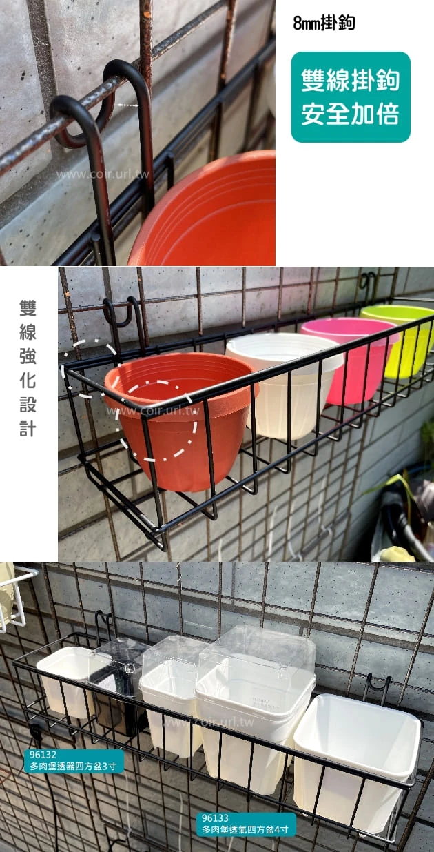多用途掛鉤花架(10x40cm)-鐵網架用 商品圖片 4