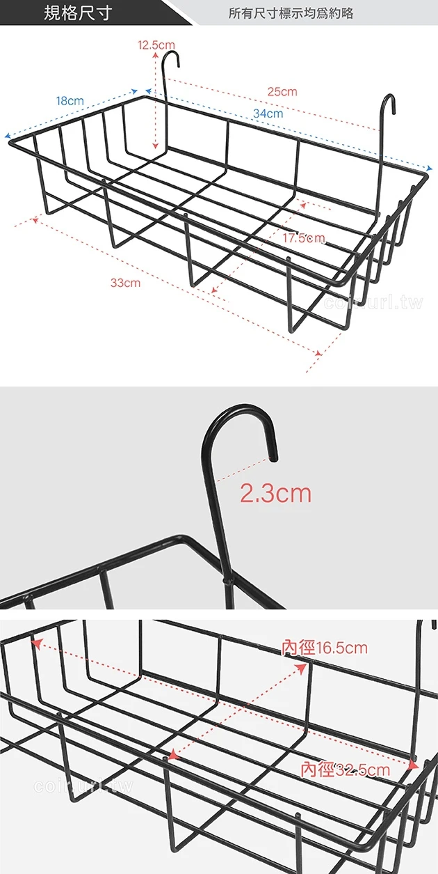 多用途鐵窗花架(18x34cm)-掛勾2.3cm 鐵網欄杆架 商品圖片 4