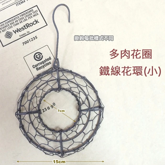 多肉花圈-鐵線花環(小) 商品圖片 2