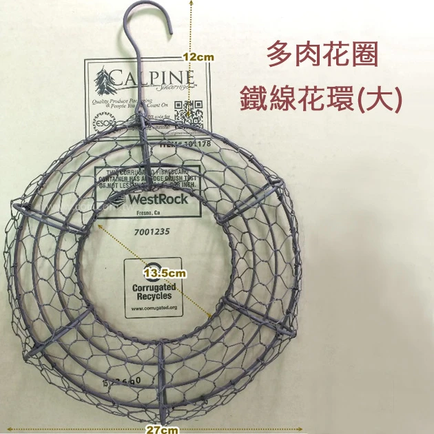多肉花圈-鐵線花環(大) 商品圖片 2
