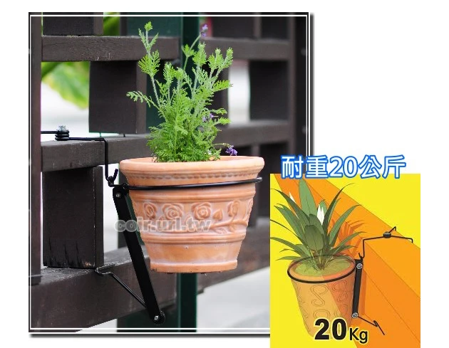 0~16cm磚牆用掛勾+8~9寸單盆掛架(不含花盆)-耐重型 商品圖片 4