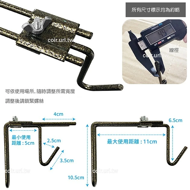 烤漆磚牆用掛鉤(可調整型5~11cm)古銅色 商品圖片 3