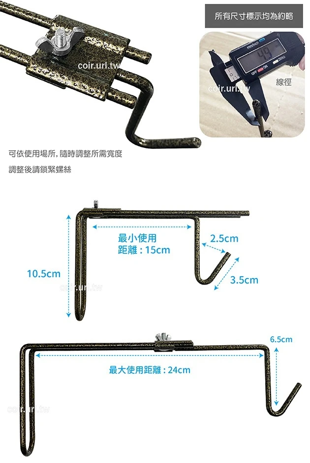烤漆磚牆用掛鉤(可調整型15~24cm)古銅色 商品圖片 3