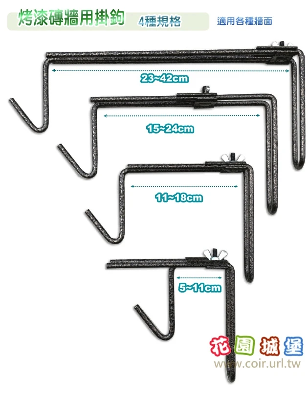 烤漆磚牆用掛鉤(可調整型15~24cm)古銅色 商品圖片 5