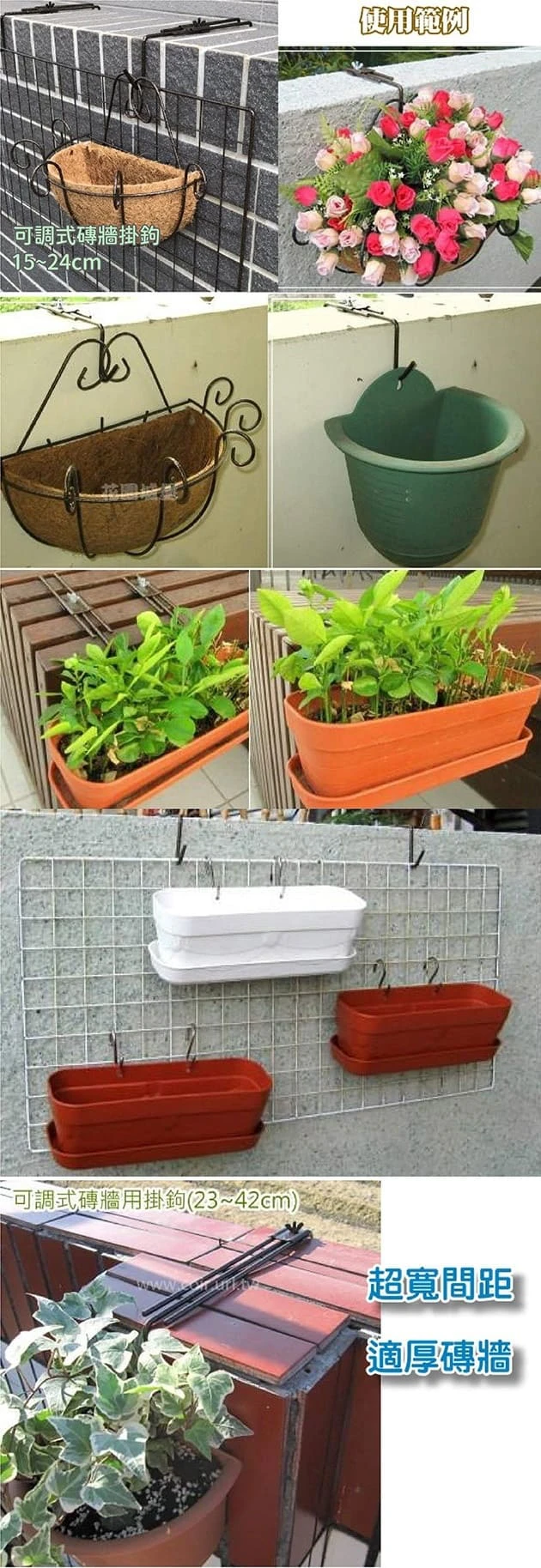 烤漆磚牆用掛鉤(加長調整型23~42cm)古銅色 商品圖片 4