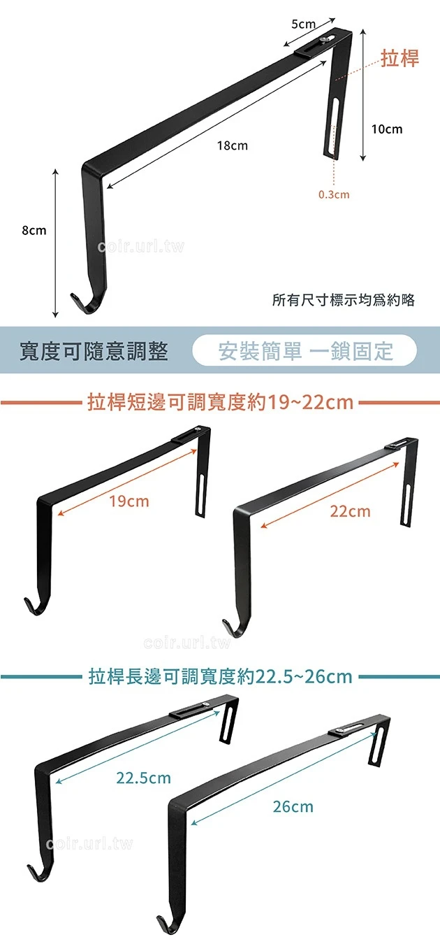 輕型可調式磚牆用掛鉤19~26cm 黑色 商品圖片 4
