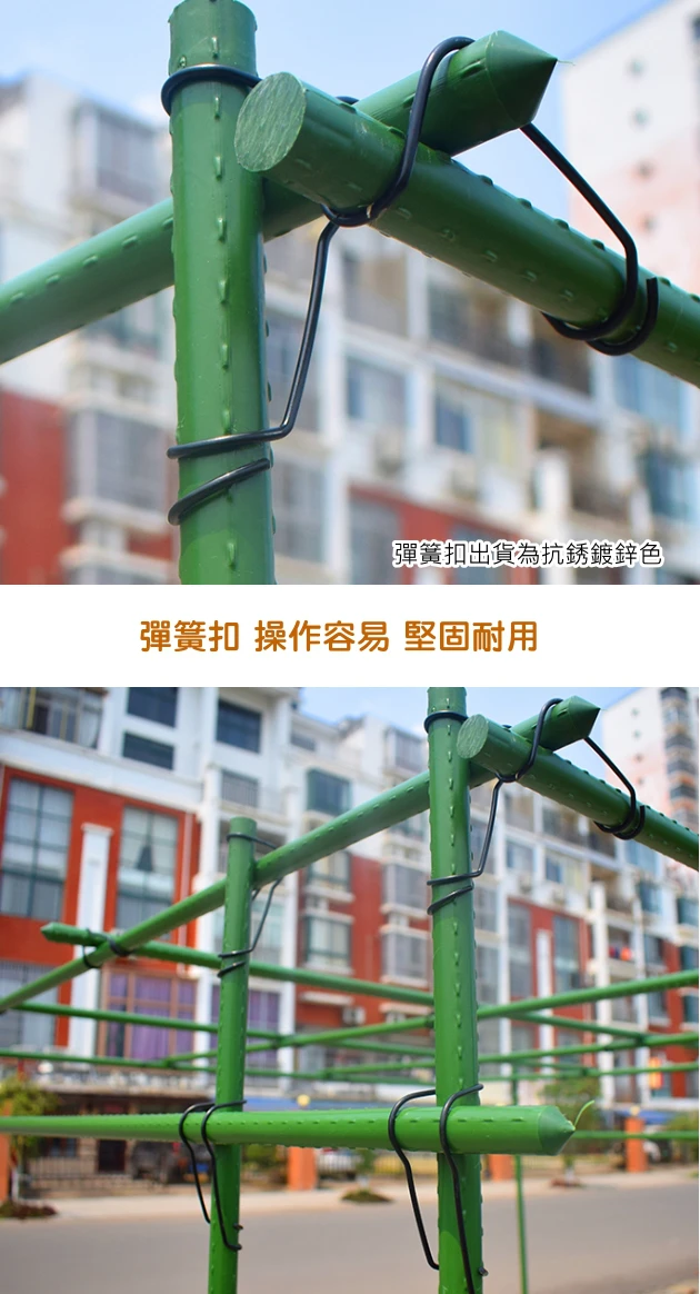 園藝綠竹百香果支架 葡萄 苦瓜藤架 商品圖片 3