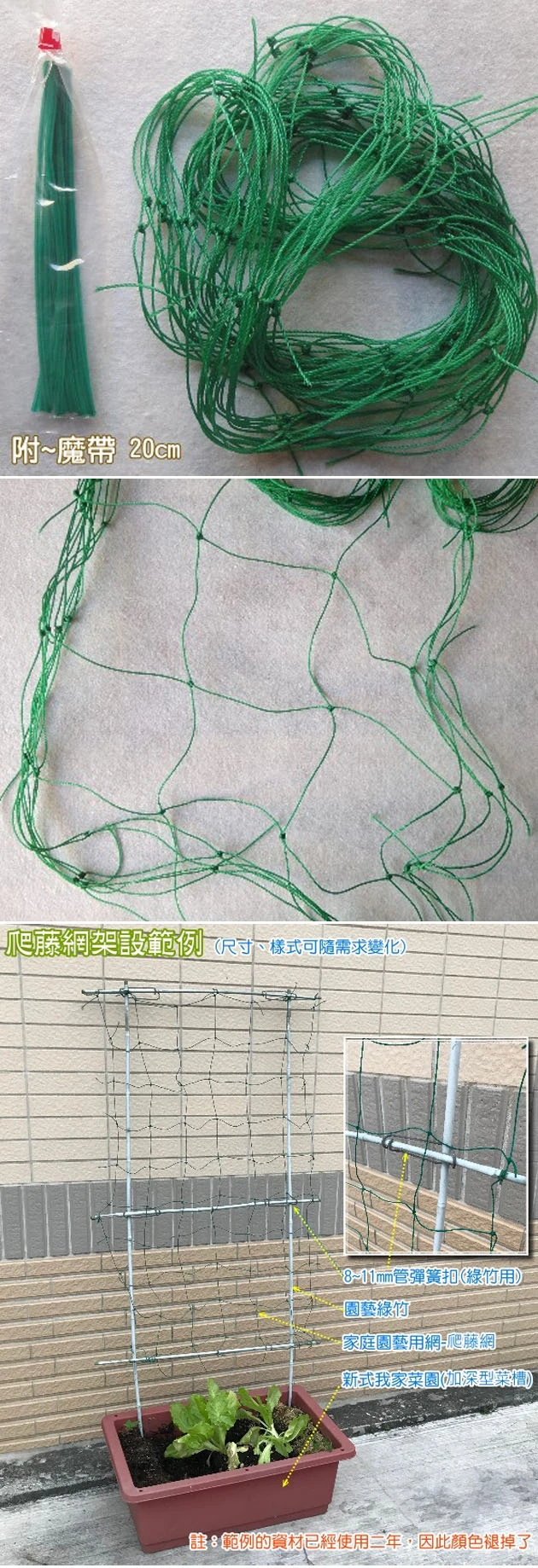 園藝綠竹百香果支架 葡萄 苦瓜藤架 商品圖片 4