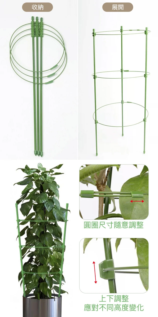 盆栽支架環-高120cm(四環)花盆支架 商品圖片 3