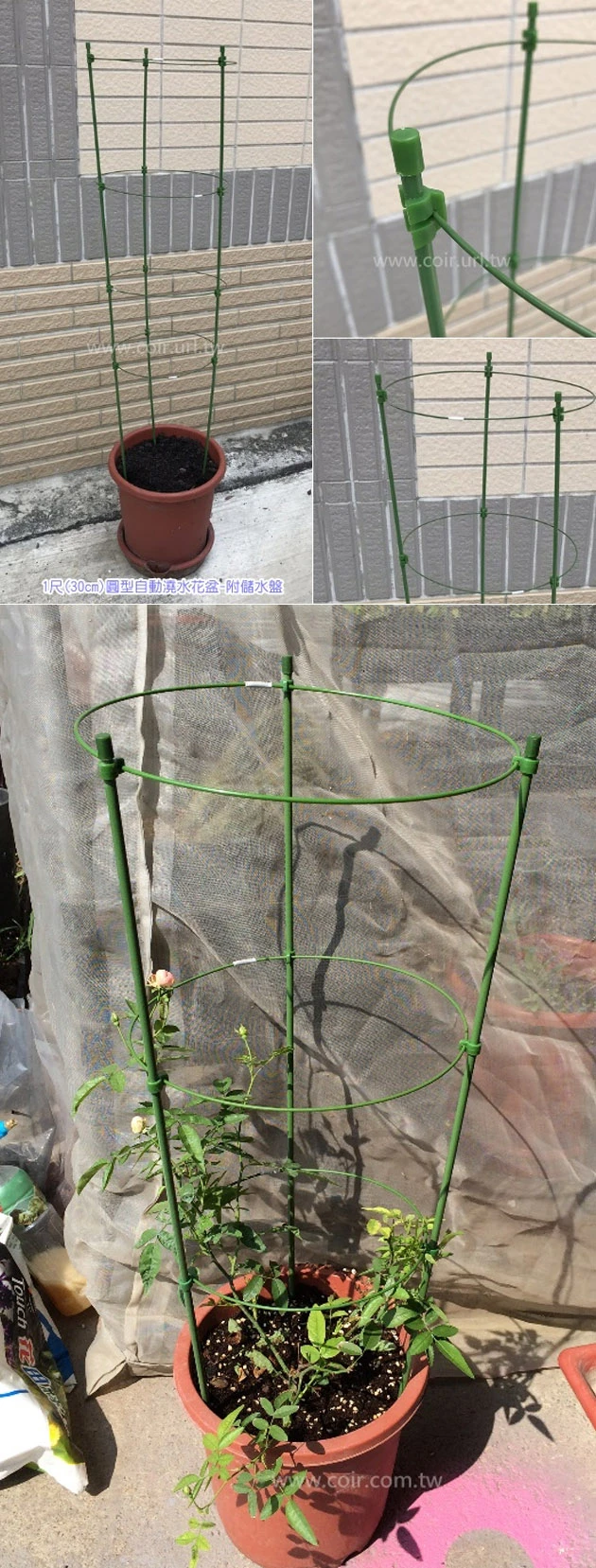 盆栽支架環-高120cm(四環)花盆支架 商品圖片 5