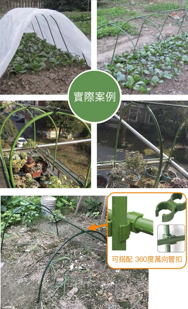 鋼管拱型綠竹(U型支架)11mm-單支 商品圖片 4