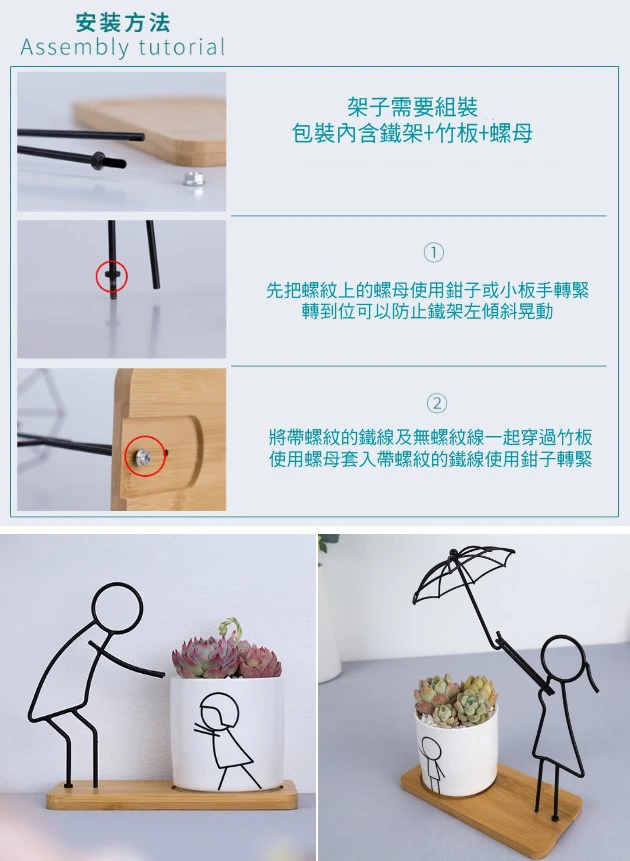簡約藝術鐵架陶瓷盆組合-親子系列 商品圖片 5