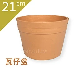 21cm仿陶素燒盆(瓦仔盆)~7S 高14.7cm 商品圖片 5