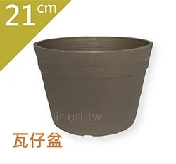 21cm仿陶素燒盆(瓦仔盆)~7S 高14.7cm 商品圖片 6