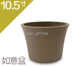 仿素燒盆(如意盆)10.5寸~#315 高22.5cm 商品圖片 7