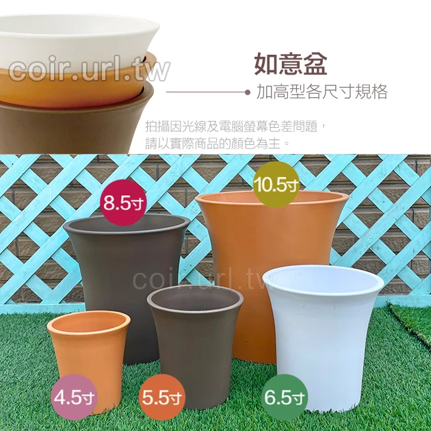 仿素燒盆(如意盆)6.5寸(加高型)~#313H 高20.3cm 商品圖片 3