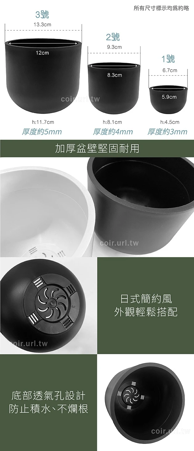 超厚實花盆缽 仿陶盆 商品圖片 4