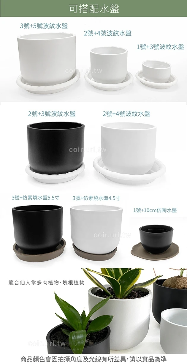超厚實花盆缽 仿陶盆 商品圖片 5