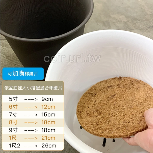 1尺2(34.5cm 高37cm)塑陶盆(加高型) 商品圖片 3