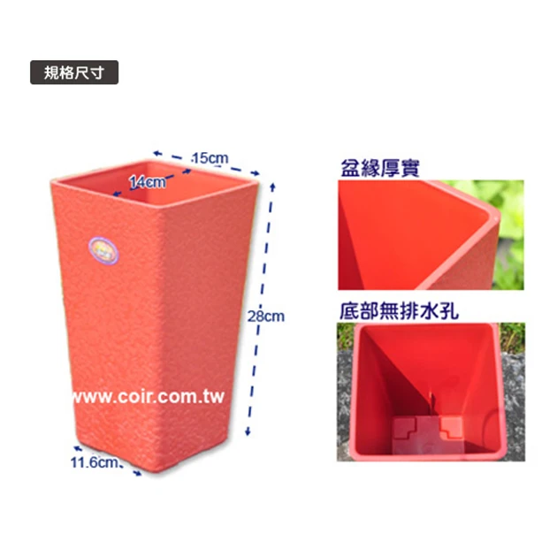 高雅方筒型花盆（15xH28cm） 商品圖片 2