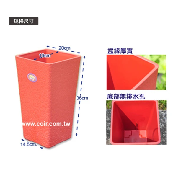 高雅方筒型花盆（20xH36cm） 商品圖片 2