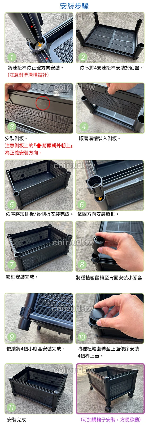 【栽培箱】組合式有機種植箱(單層)D01 綠屋頂種菜箱 商品圖片 3