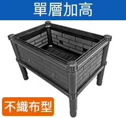 【栽培箱】組合式有機種植箱+4支柱(單層加高)SS1 商品圖片 5