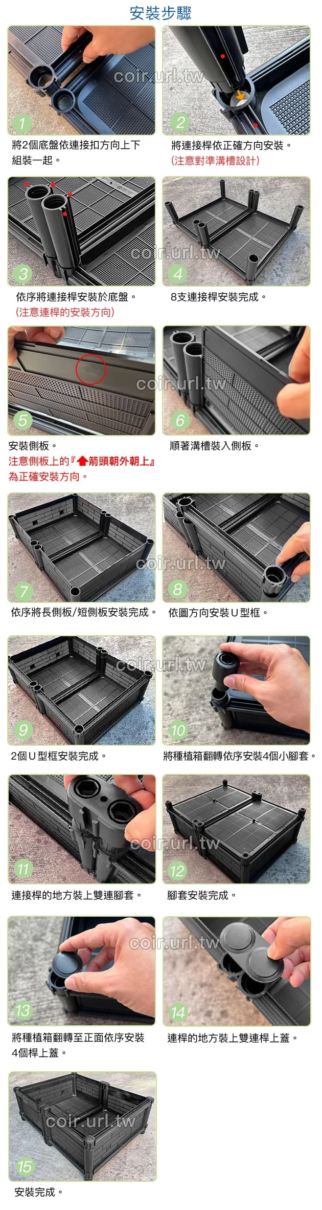 【栽培箱】組合式有機種植箱(單層雙連通)D02A/SD 商品圖片 3