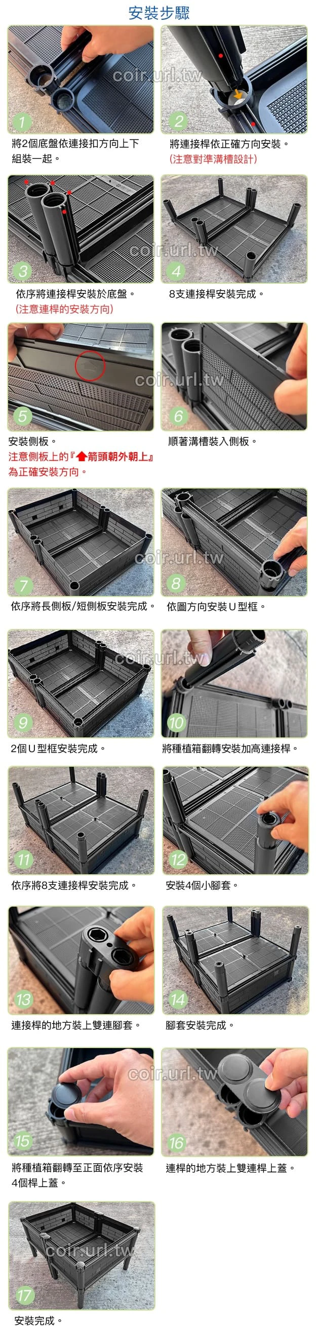 【栽培箱】組合式有機種植箱(加高腳架單層雙連通)SD1 商品圖片 3