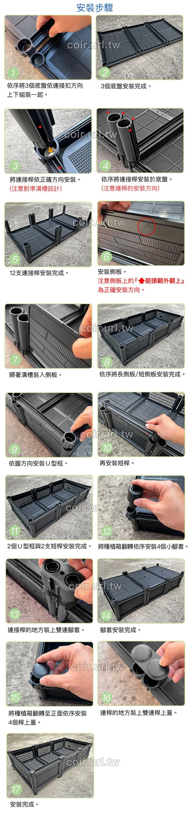 【栽培箱】組合式有機種植箱(單層三連通)D33 商品圖片 3